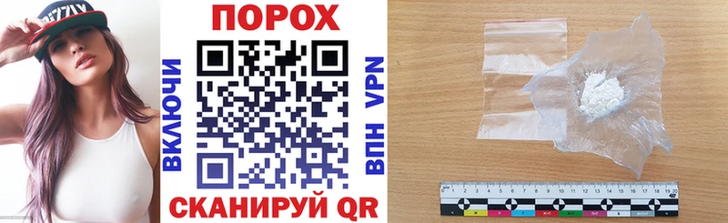 Амфетамин 97% Дальнереченск