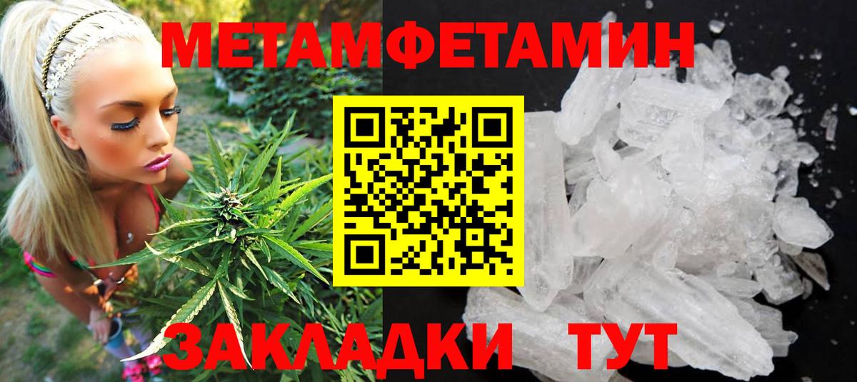 АМФЕТАМИН Premium  Вход с VPN  Амфетамин  Дальнереченск  АМФЕТАМИН 