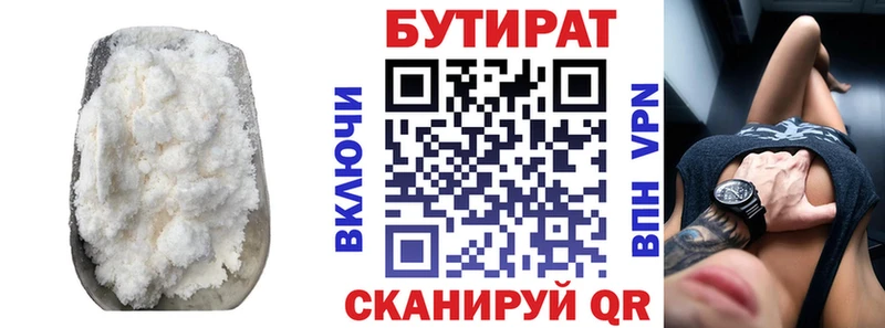 где можно купить наркотик Дальнереченск БУТИРАТ оксана