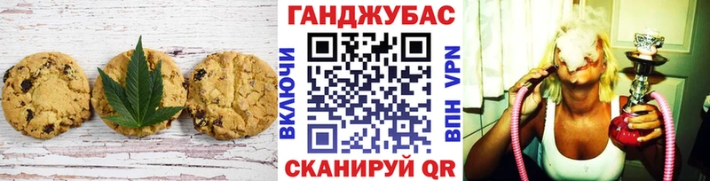Еда ТГК марихуана  Дальнереченск 