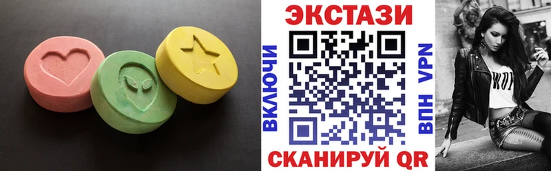 ЭКСТАЗИ 300 mg  Дальнереченск 
