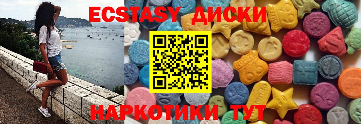Ecstasy Philipp Plein Дальнереченск