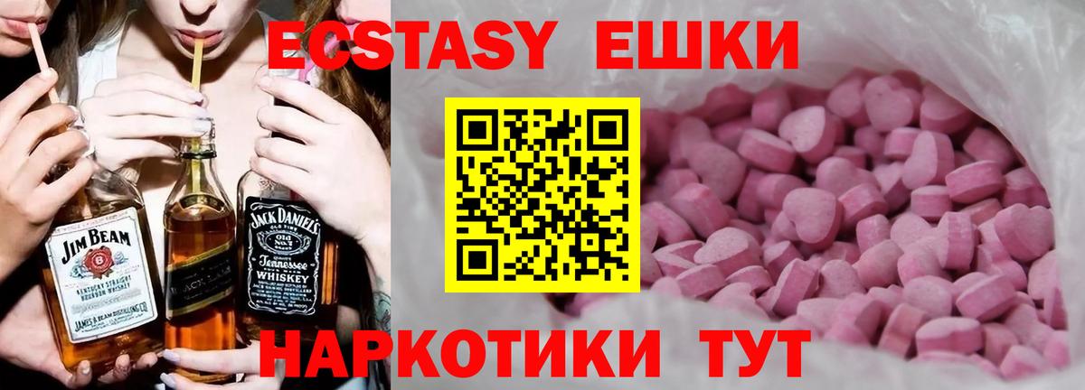 Ecstasy бентли  ЭКСТАЗИ  Дальнереченск  Экстази Cube  Вход с VPN 
