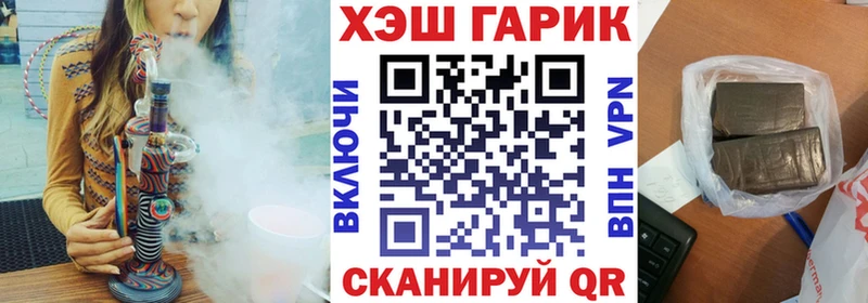Гашиш индика сатива  Дальнереченск 