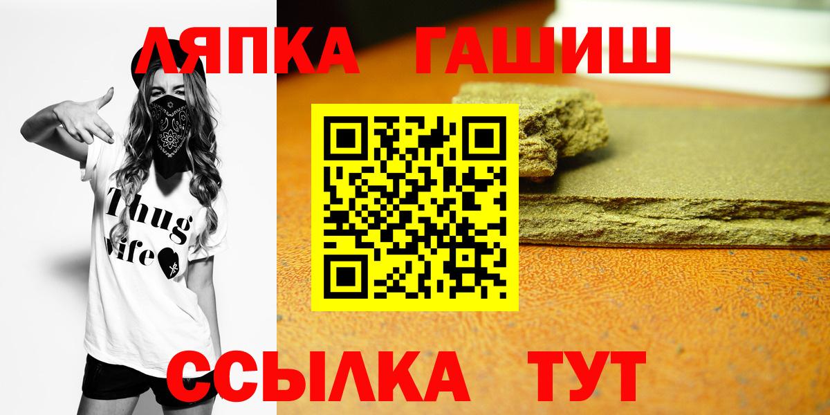 Гашиш AMNESIA HAZE  Гашиш Cannabis  Вход с VPN  Дальнереченск 