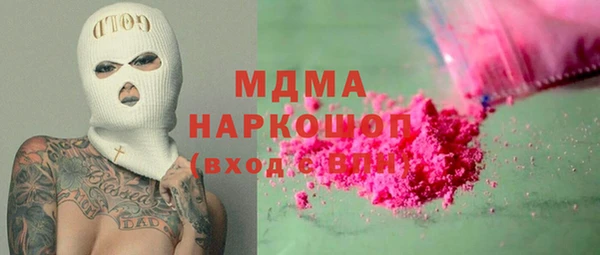 кокаин премиум Абдулино