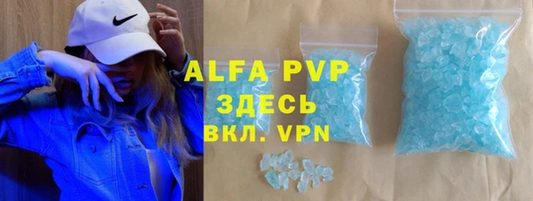 apvp Покровск