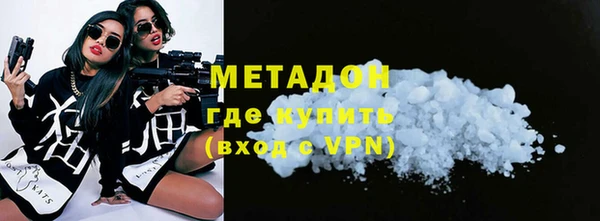 скорость mdpv Покачи