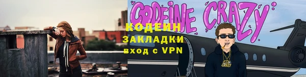 стафф Покров