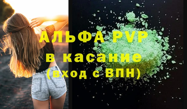 скорость mdpv Покачи