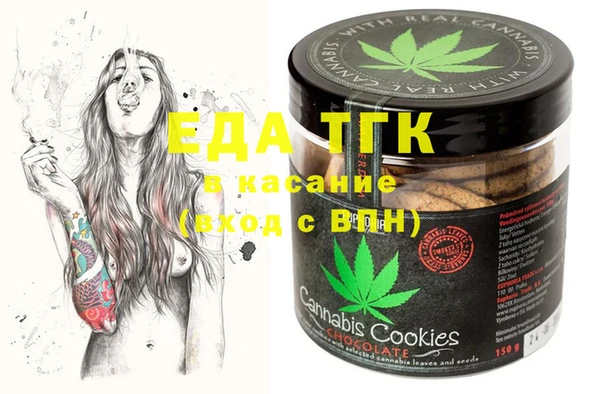 каннабис Абинск