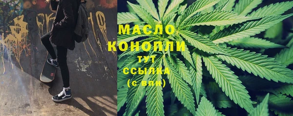 стафф Покров