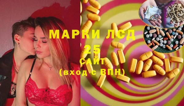 кокаин премиум Абдулино