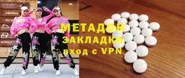 стафф Покров