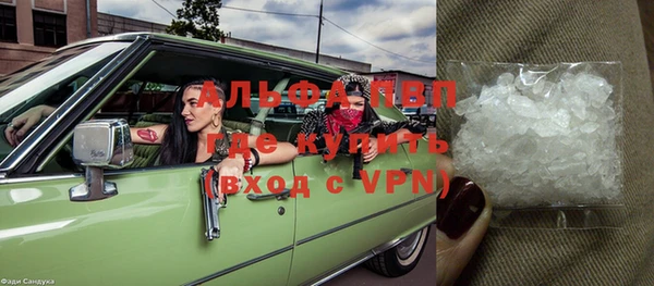 стафф Покров