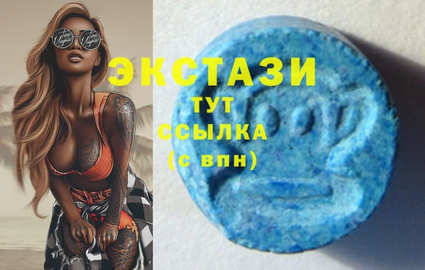 кокаин премиум Абдулино