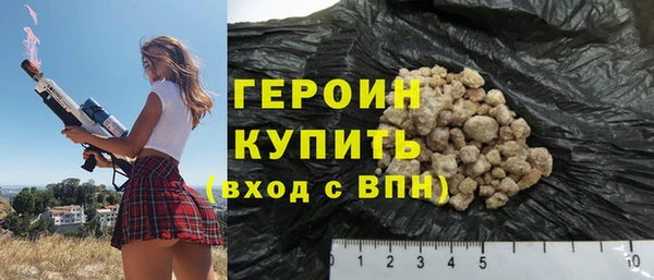 кокаин премиум Абдулино