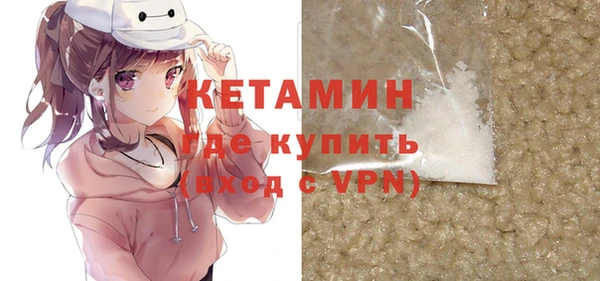 метадон Алексин
