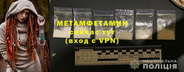 стафф Покров