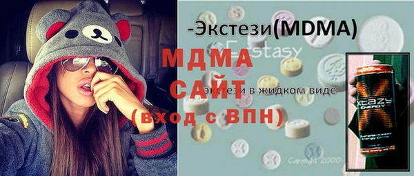скорость mdpv Покачи
