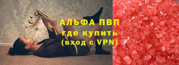 стафф Покров