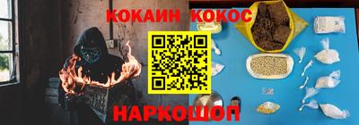 бошки Пенза