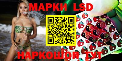 бошки Пенза