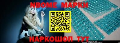 бошки Пенза