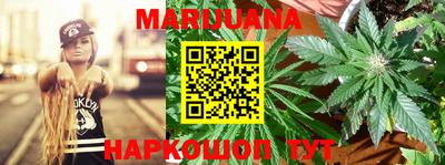 бошки Пенза