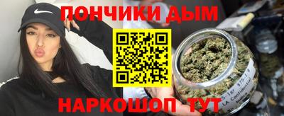 прущая мука Партизанск