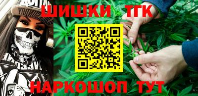 бошки Пенза