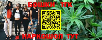 бошки Пенза
