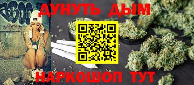 бошки Пенза