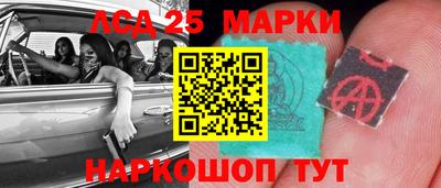 прущая мука Партизанск