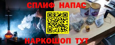 прущая мука Партизанск