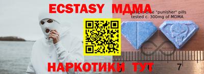 герыч Первоуральск