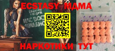 герыч Первоуральск