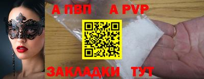 прущая мука Партизанск