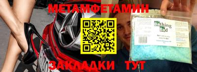 герыч Первоуральск