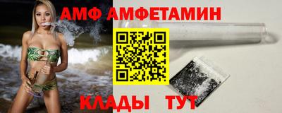 прущая мука Партизанск