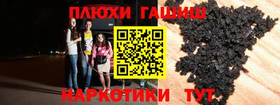 прущая мука Партизанск