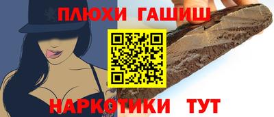 герыч Первоуральск