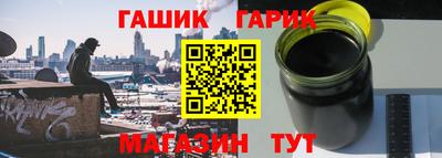 прущая мука Партизанск