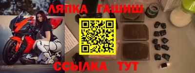 бошки Пенза