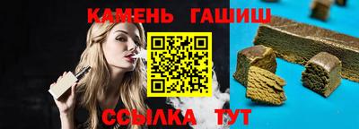 бошки Пенза