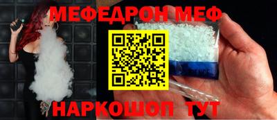 гидра Обь