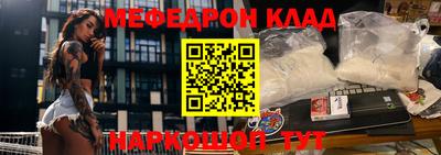 бошки Пенза