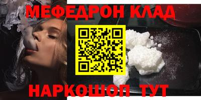 бошки Пенза