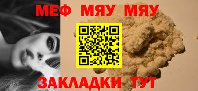 бошки Пенза