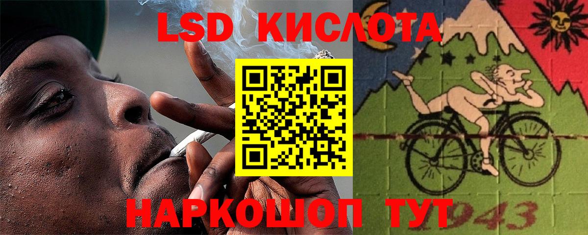 LSD-25 экстази кислота  Вход с VPN  Дальнереченск  LSD-25 экстази  Лсд 25 экстази ecstasy 